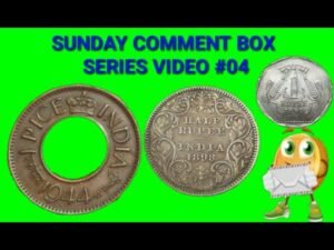 Sunday Comment Box Series Video #04 || One rupee 1990 coin value || One pice 1944 coin value || #SCB