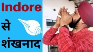 The currencypedia ने शंख बजाकर आभार व्यक्त किया |