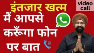 The Currencypedia से करें फोन पर बात | #talktorajgyanee