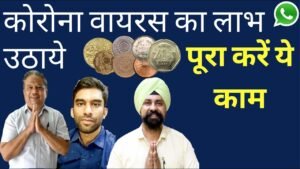 Improve your collection | पूरा करें अपना कलेक्शन | The Currencypedia