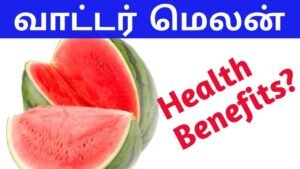 What are the benefits of eating watermelon? |தர்பூசணியின் நன்மைகள்? | Master Mano || Tamil | V47