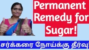 Sugar treatment in homeopathy | சர்க்கரை நோய்க்கு நிரந்தர தீர்வு | Master Mano || Tamil | V –