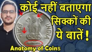 कौनसी Rare जानकारी India Coins की? | Coins Metal Value | Heads n Tails Coins | Anatomy of Coins