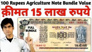 Sell 100 Rupees Agriculture note Price ₹15 lakh | 100 Rs old note value | Selling old 100 Rupee note