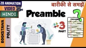 Preamble of Indian Constitution in Hindi [ Indian Polity ] Part 3 UPSC | Socialism vs Capitalism