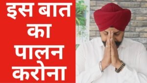 Raj Gyanee Tcp The Currency Pedia