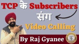 Video Calling The Currencypedia Subscribers Part