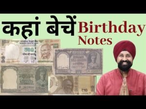 Birthday Notes | Sell Fancy Number Notes | The Currencypedia