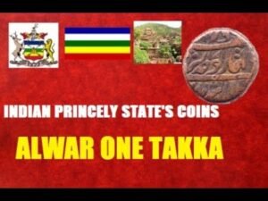 Indian Princely State’s Coins – Part 2 – 1 Takka – Alwar || भारतीय रियासतों के सिक्के.