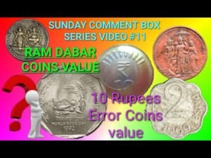Ram Darbar Coin Price || 2 Paise 1969 Coin Value || Sunady Comment Box Series Video #11.