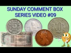 Most Valuable 5 Rupees Coin || Rare 50 Paisa Coin Value || SUNDAY COMMENT BOX SERIES #09.