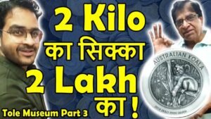 सबसे महंगी Currency Shri Ram Note! | Coin Museum | Foreign Notes Collection | Narendra Tole Part III