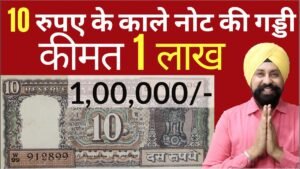 10 Rs Black Boat Note | सबसे कीमती नाव वाला नोट | M. Narasimham | The Currencypedia