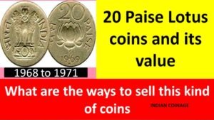 20 Paise Lotus Coins Value and Selling Method English | Old Coins Value in English | IndianCoinage
