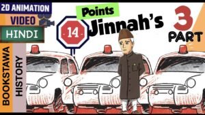 Jinnah 14 points in Hindi Part 3 [ Modern History of India ] UPSC