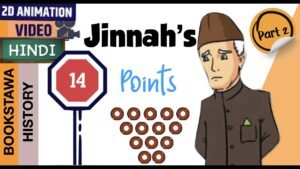 Jinnah 14 points in Hindi Part 2 [ Modern History of India ] UPSC