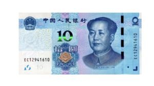 CHINA CURRENCY – THE RENMINBI OR YUAN