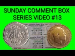 One Rupee Coin 1989 value || 500 Rupee Note Value || Sunday Comment Box Series Video #13.