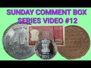 Value of One Quarter Anna || Value of 100 Rupee Coin || Sunday Comment Box Series Video #12.