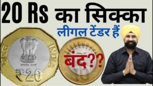 20 Rupees new coin | 10 Rs Coin | The Currencypedia