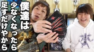 【MTG】激レアカード開封して出して売る!! ～僕達は少なくなったら足すだけやから～ Open IKO Box Topper ×42