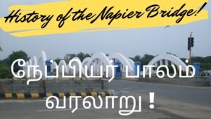 The Story of the Napier Bridge in Chennai | நேப்பியர் பாலம் வரலாறு | Tamil | Master Mano || V65