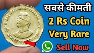 2 Rs Subhash Chandra Bose coin value l 2 Rupees most expensive Coin l Sell indain currency