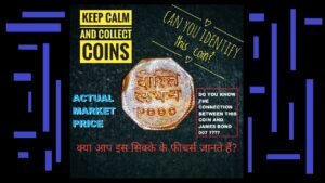 Indian Princely State Coins | Part 5 | Mewar 1 Anna – भारतीय रियासतों के सिक्के – भाग