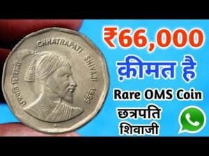 Sell 2 Rupees Coin Chhatrapati Shivaji value ₹66000 in Auction Website l 2 Rs Coin छत्रपति शिवाजी