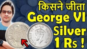 1 Rs Coin George 6 King Emperor | 2nd Giveaway Winner | Chillar Gyan Live!