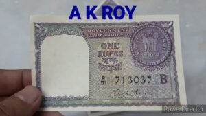 1rs banknote 1957 value || One rupee banknote signed by A K Roy 1957 value.