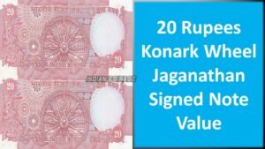 20 Rupees Chakra Note Value || Old Notes Value || Indian Coinage