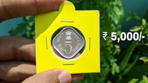 5 Paise of 1984 – (5 पैसे का कीमती सिक्का आपके पास भी हों सकता है).