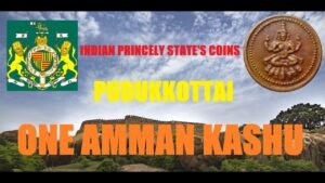 INDIAN PRINCELY STATE’S COINS || PART 11 II PUDUKKOTTAI ONE AMMAN KASHU