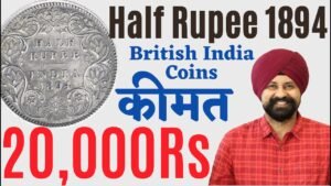 Half Rupee British India Coin Value | British India coins | The Currencypedia #TCP253