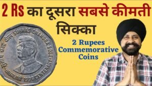 2 Rupees Commemorative coins | Most Valuable Commemorative coins | Copper Nickel |The Currencypedia