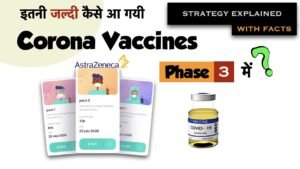 Corona Vaccine Update in Hindi | Astrazeneca Vaccine Covid 19 & Covaxin News
