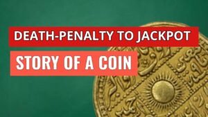 RARE MUGHAL COIN | RARE JAHANGIR’S COIN | JAHANGIR’S WINE GOBLET COIN | English