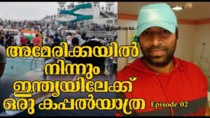 USA to INDIA by Cruise Ship.. Episode