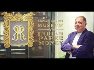 The Badshah of Indian Paper Money – Rezwan Razack’s Museum of Indian Paper Money.
