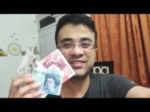 1 POUND KITNA HOTA HAIN – HOW TO CONVERT POUND TO RUPEES – ENGLAND POUND RATE IN INDIA TODAY