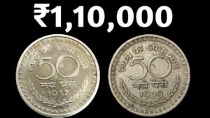 Most valuable 50 Paise coins Sell Price 1 Lakh Rupees
