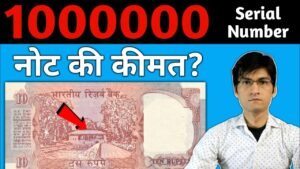 Sell 10 Rupees note of 10 Lakh Number || 10 Rs old note value || Selling 10 Rupee note Direct Buyer