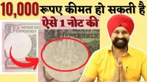 Error Note 1 Rupees Value | Watermark error | The Currencypedia