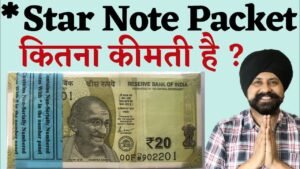 Star Note Packet Value | Sell star notes | The Currencypedia