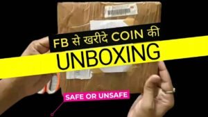 COIN UNBOXING | IS BUYING COINS FROM FACEBOOK SAFE OR UNSAFE?