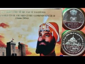 350 Rupee coin price and complete information