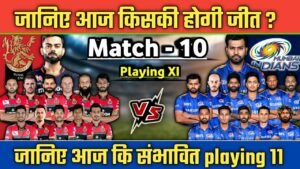 IPL 2020 Match 10 – RCB vs MI Playing 11 & H2H Prediction | Bangalore vs Mumbai Squad