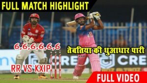 HIGHLIGHTS : RR vs KXIP IPL Match | Rajasthan Royals vs Kings XI Highlights IPL 2020 9th Match
