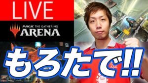 【MTGA】ドラフト手軽すぎ奥深すぎ!! 《ゼンディカーの夜明け》ZNR Draft